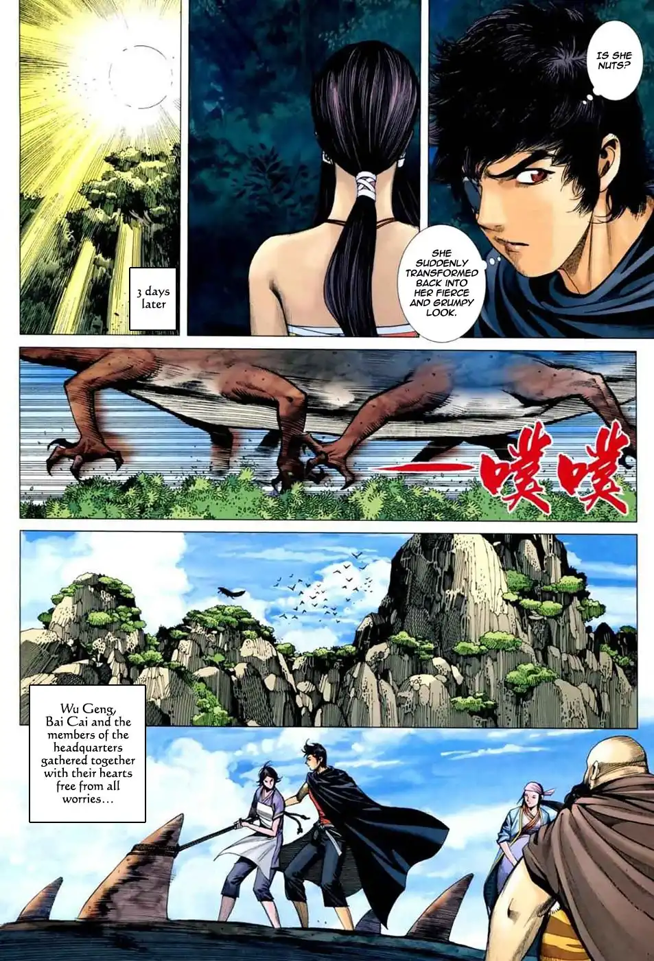 Feng Shen Ji Chapter 38 20